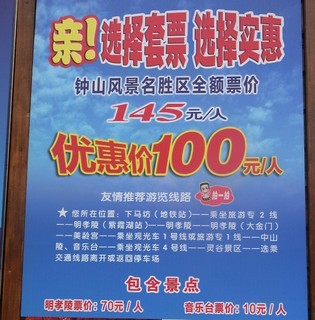 100元セット.jpg