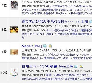 10位-1.jpg