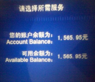 1566RMB.jpg