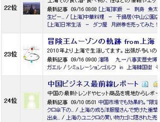 25位.JPG