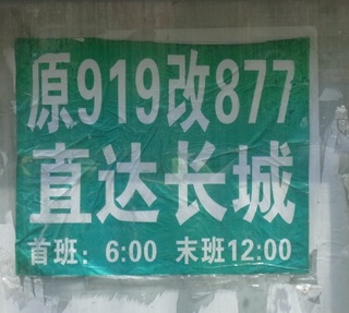 919→977.jpg