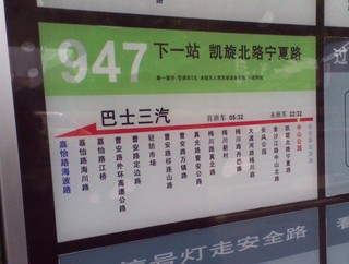 947カンバン.jpg