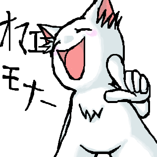 ○モナー.png