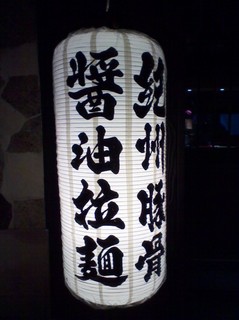 ちょうちん.jpg