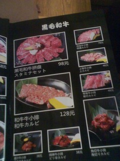 スタミナセット2.jpg