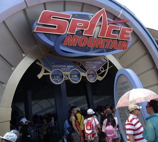 スペースマウンティン.jpg
