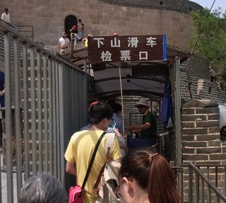 スライダ下り1.jpg