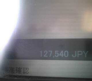 セブン前.jpg