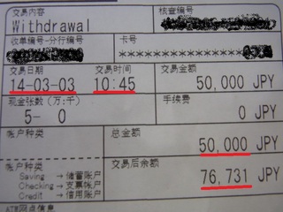 セブン後.jpg