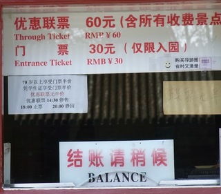 チケット2.jpg
