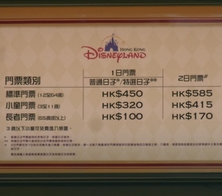 チケット売り場.jpg