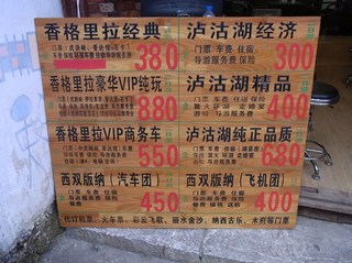 ツアーカンバン3.JPG