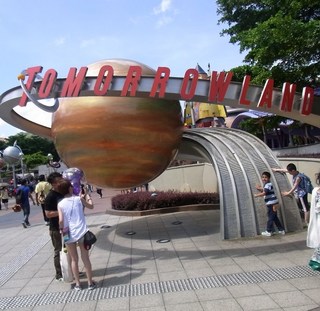 トモローランド.jpg