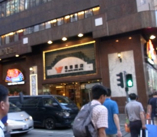 ホテル入り口.jpg
