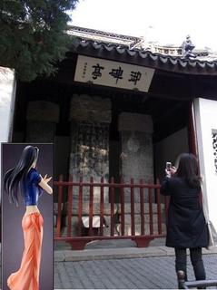 ポーネグリフ.JPG