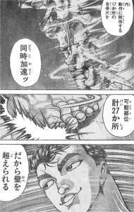 マッハ突き1.jpg