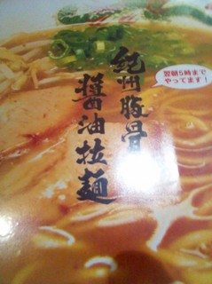 メニュー表紙.jpg