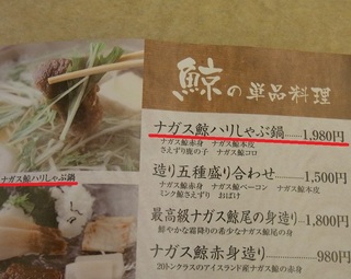 メニュー1.jpg