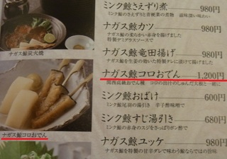 メニュー2.jpg