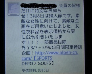 メール.jpg