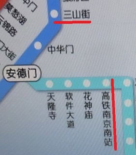 三山街→南駅.jpg