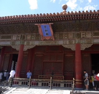 中和殿.jpg