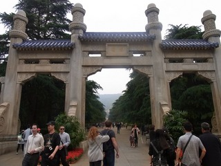 中山 博愛.jpg