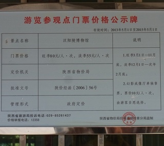 価格.jpg
