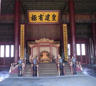 保和殿2.jpg