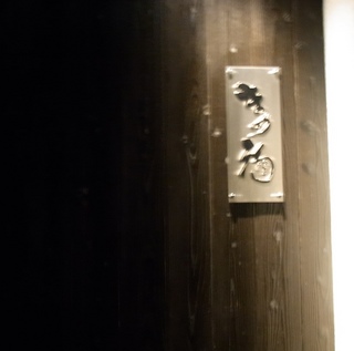 入口.jpg