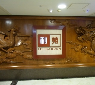 利苑.jpg