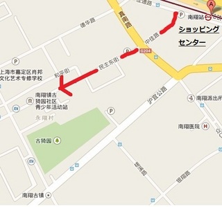 南翔 道順.jpg