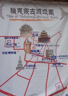 古城地図.JPG