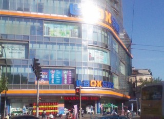 四川北路店.jpg