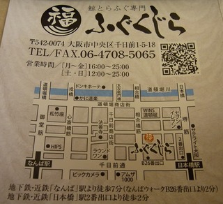 地図.jpg