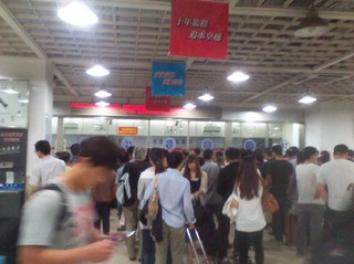 大混雑.jpg