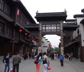 夫子廟1.jpg