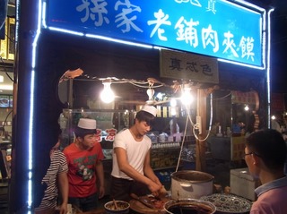 孫家.jpg