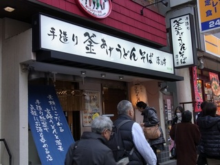 店前.JPG