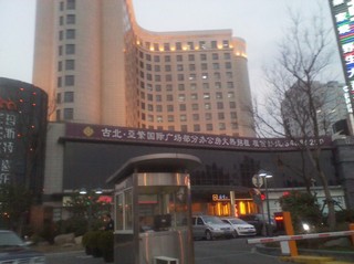 建物.jpg