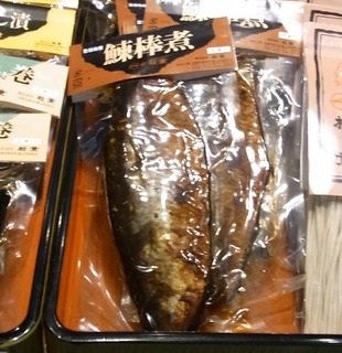持ち帰り.jpg