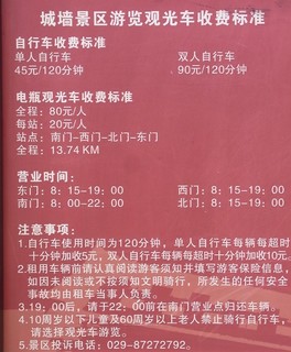 料金表.jpg