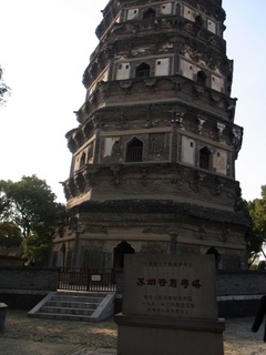 斜塔1.JPG
