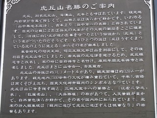 日本語説明.JPG