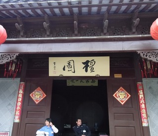 檀園1.jpg