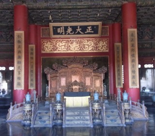 正大光明.jpg