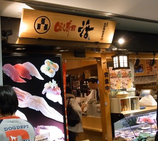 活.jpg