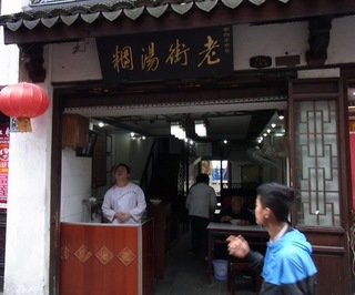 湯団1.jpg