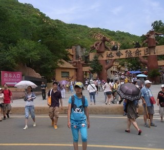 熊牧場1.jpg