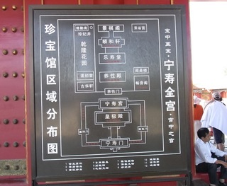 珍宝館10元.jpg